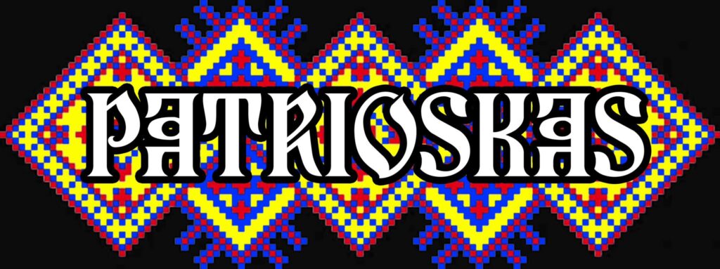 Patrioskas